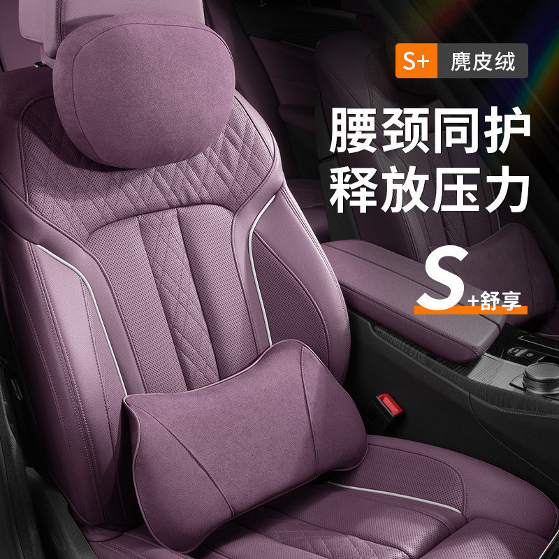 ขายร้อน-Jiito X70 X95 Traveler Mountain Sea Freeman L6 L7 L9 Headrest Lumbar Support Neck Support Ca