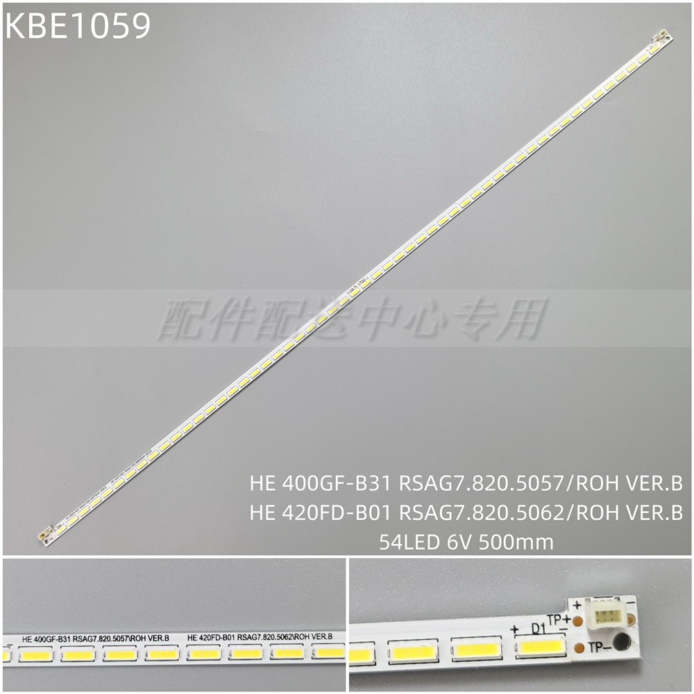 1 รายการ * Haixin LED40K160JD LED40K270X3D LED40K360X3D HE400GF-B31