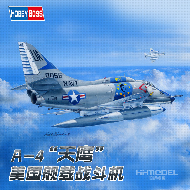 Henghui รุ่น HOBBYBOSS 81764 1/48 เครื่องบิน American A-4E Skyhawk Strike