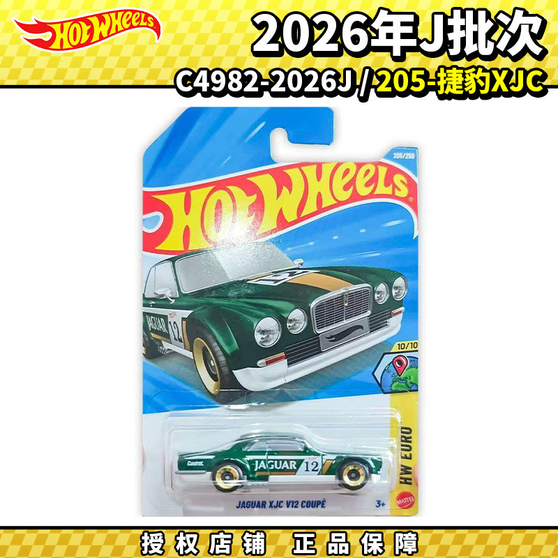 Hot Wheels รถโลหะผสม Hot Wheels 2026J No. 205 Jaguar XJC รถจําลอง รุ่น C4982
