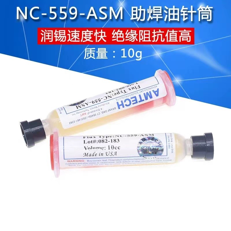 นําเข้า bga Flux Paste NC-559-ASM-UV/RMA-223-UV Flux Paste Flux Oil Flux Repair