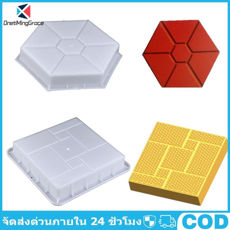 OnetiMingGrace พลาสติก Pavement Mould สําหรับ DIY Garden Path Bri แผนที่ทําเครื่องมือรูปแบบที่ไม่ซ้ํากันภูมิทัศน์กลางแจ้ง COD