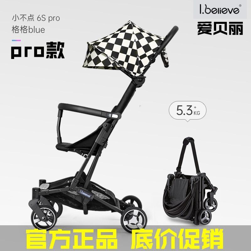  I. believe Little Dot 6spro/8spro ร่มเด็กรถเดิน Baby Travel แบบพกพาพับได้ B
