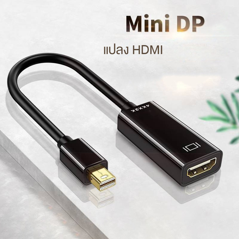 ส่งจากไทย UGREEN 40360 Mini Display Port to HDMI เป็นอะแดปเตอร์ที่รองรับ 4K Mini DP to HDMI Adapter Cable
