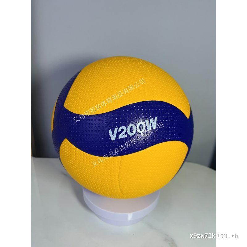 2026 ลูกวอลเลย์บอลพิเศษสําหรับการสอบโรงเรียนมัธยมมาตรฐาน v200w/v300w Competition Exam Ball No. วอลเล