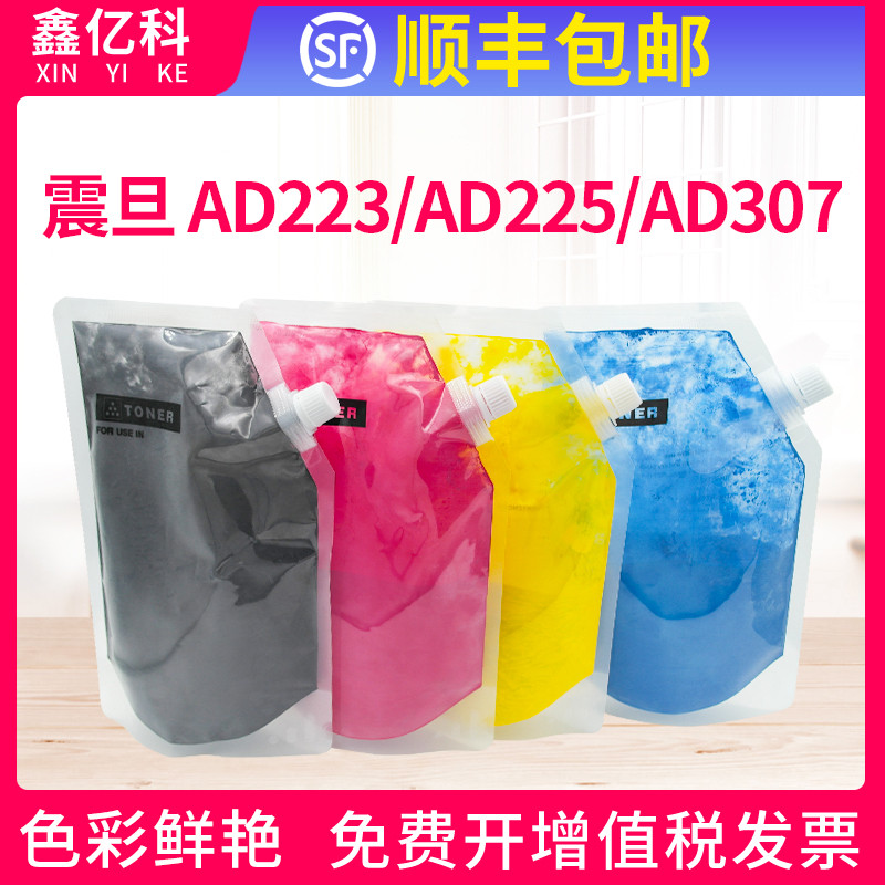 เหมาะสําหรับ Aurora ADC225 Toner ADC265 Toner ADT-225K ตลับหมึกเครื่องถ่ายเอกสาร Toner Meinengda C22
