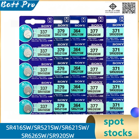 แบตเตอรี่นาฬิกา Sony Silver Oxide 1.55V, 364 SR621SW /377 SR626SW /379 SR521SW /337 SR416SW /371 SR9