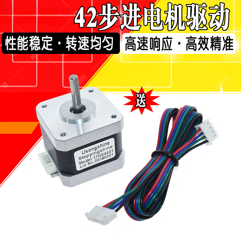 NEMA17 17HS4401 42‐Step Stepper Motor อุปกรณ์เสริมเครื่องพิมพ์ 3D พร้อมสายเคเบิลเชื่อมต่อ