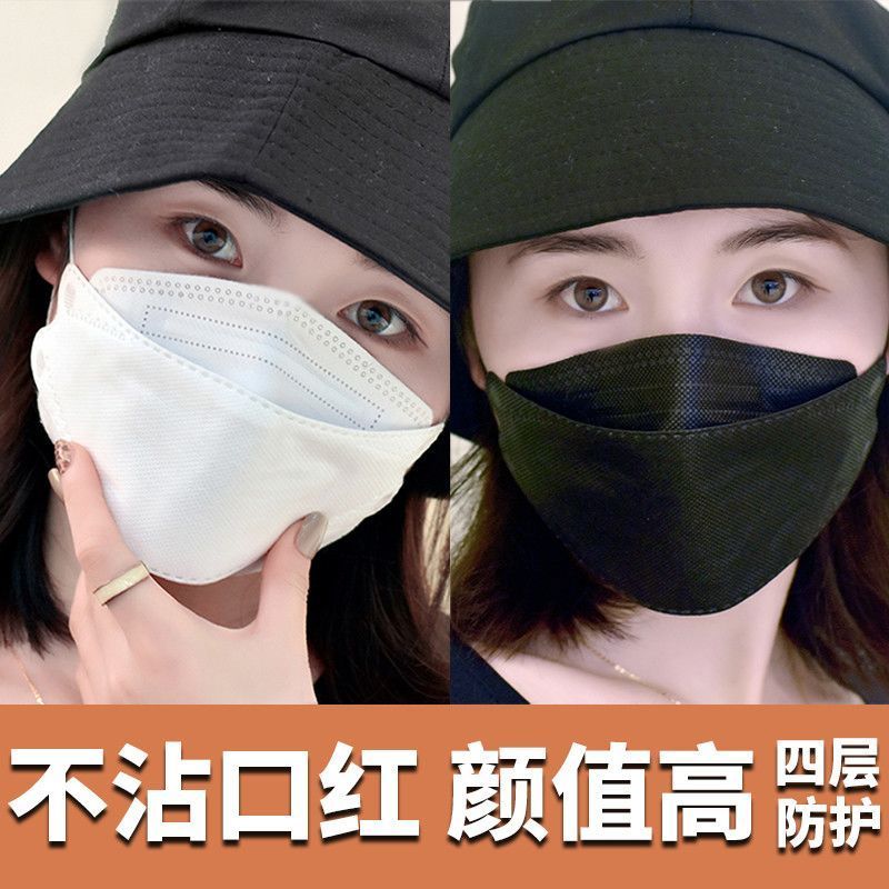 4 ชั้น Kn95 ปากปลาประเภท High-Appearance หญิง 3d สามมิติ Breathable ครั้งหนึ่ง Willow Leaf สีดําบางส