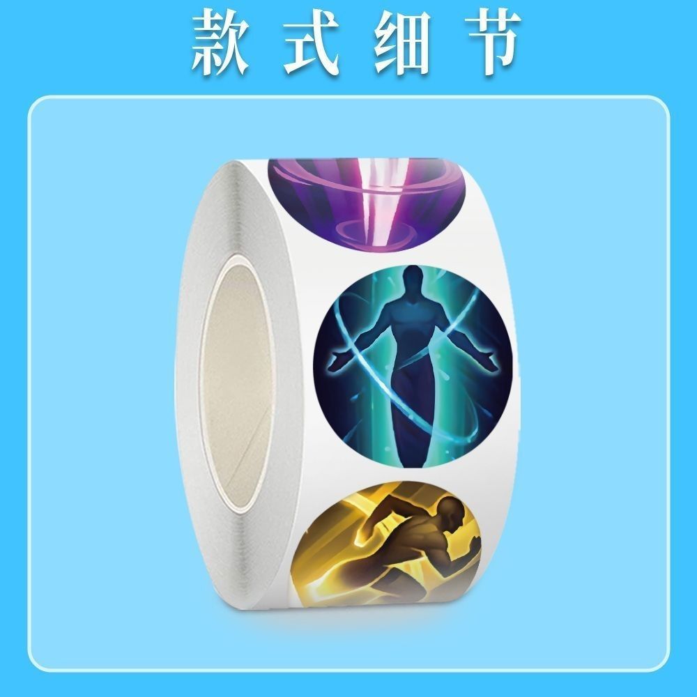 King 1,000 Glory Skill Icon Roll Sticker Student Creative Game Peripheral Decorative Sealing Sticker