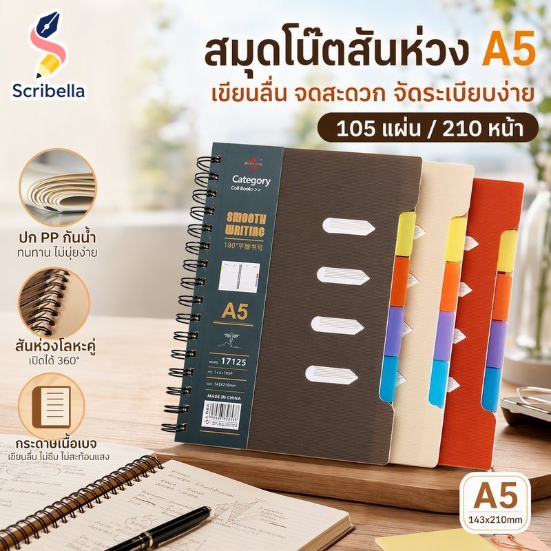 A5 ด้ายโน้ตบุ๊คเกลียว Bound Lined หน้า 210 หน้า PP Cover แท็บดัชนีสีกันน้ํา