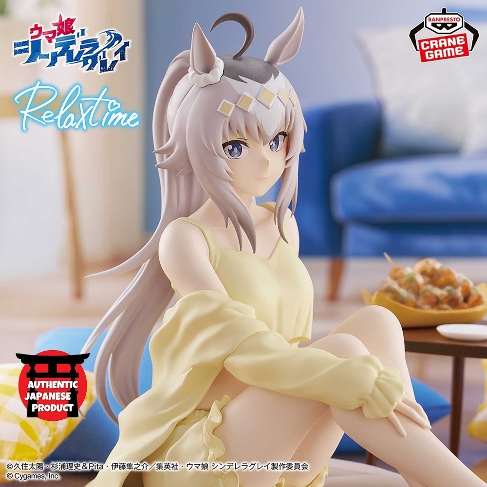 UMAMUSUME: Cinderella Grey -Relax time- ฟิกเกอร์ OGURI CAP