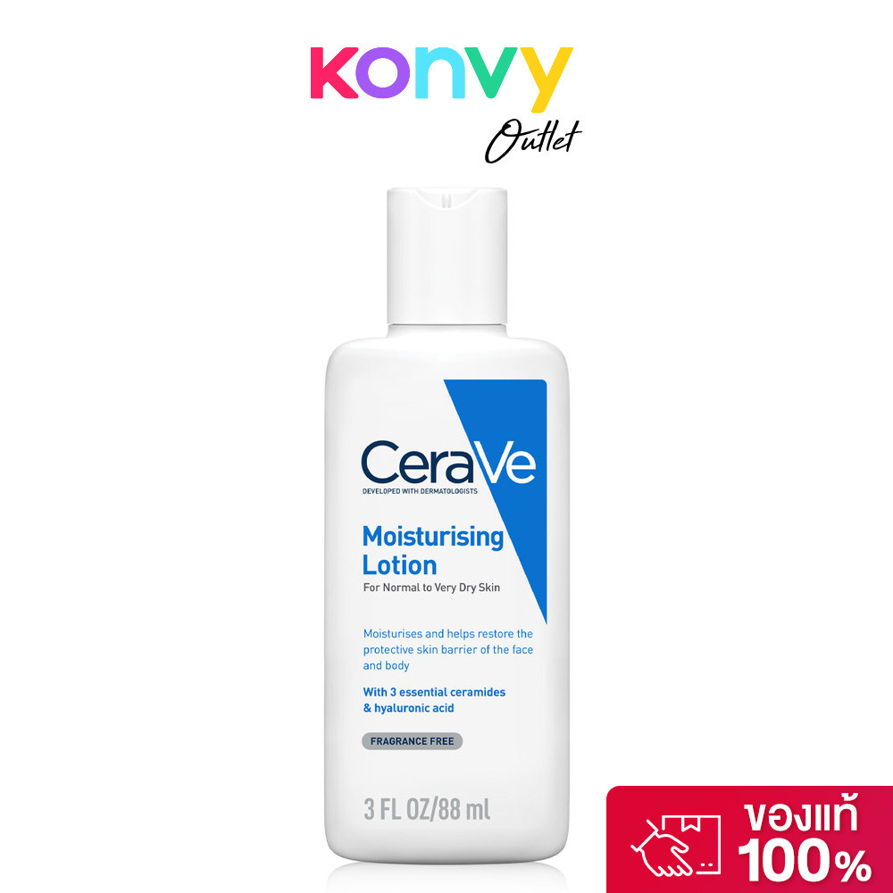CeraVe Moisturising Lotion 88ml.
