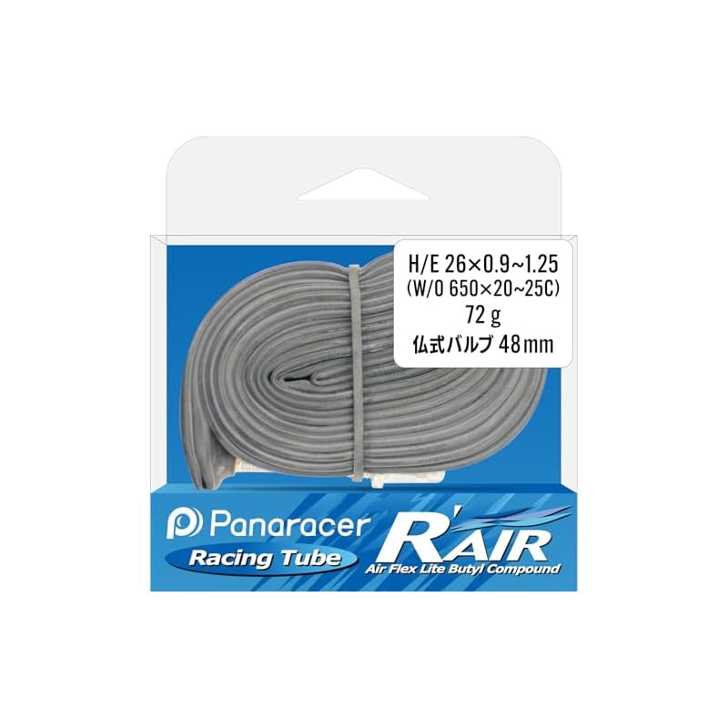 Panaracer R'AIR Lightweight Tube H/E 26×0.9-1.25 (W/O 650×20-25C) French Valve 48mm Made in Japan TH