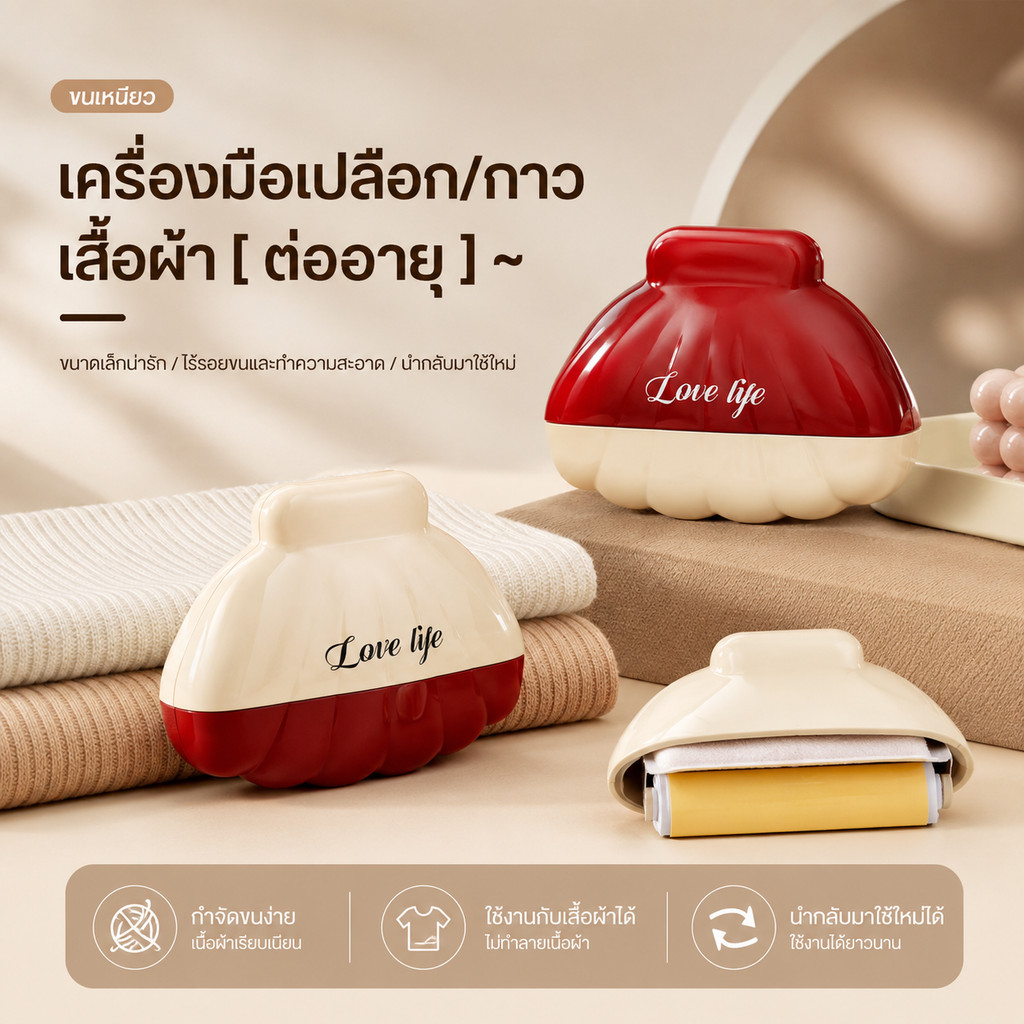 ลูกกลิ้งเก็บขน แบบพกพา ล้างน้ำได้ ใช้ซ้ำได้ สำหรับทำความสะอาดเสื้อผ้า ดีไซน์ทรงเมฆ A00226