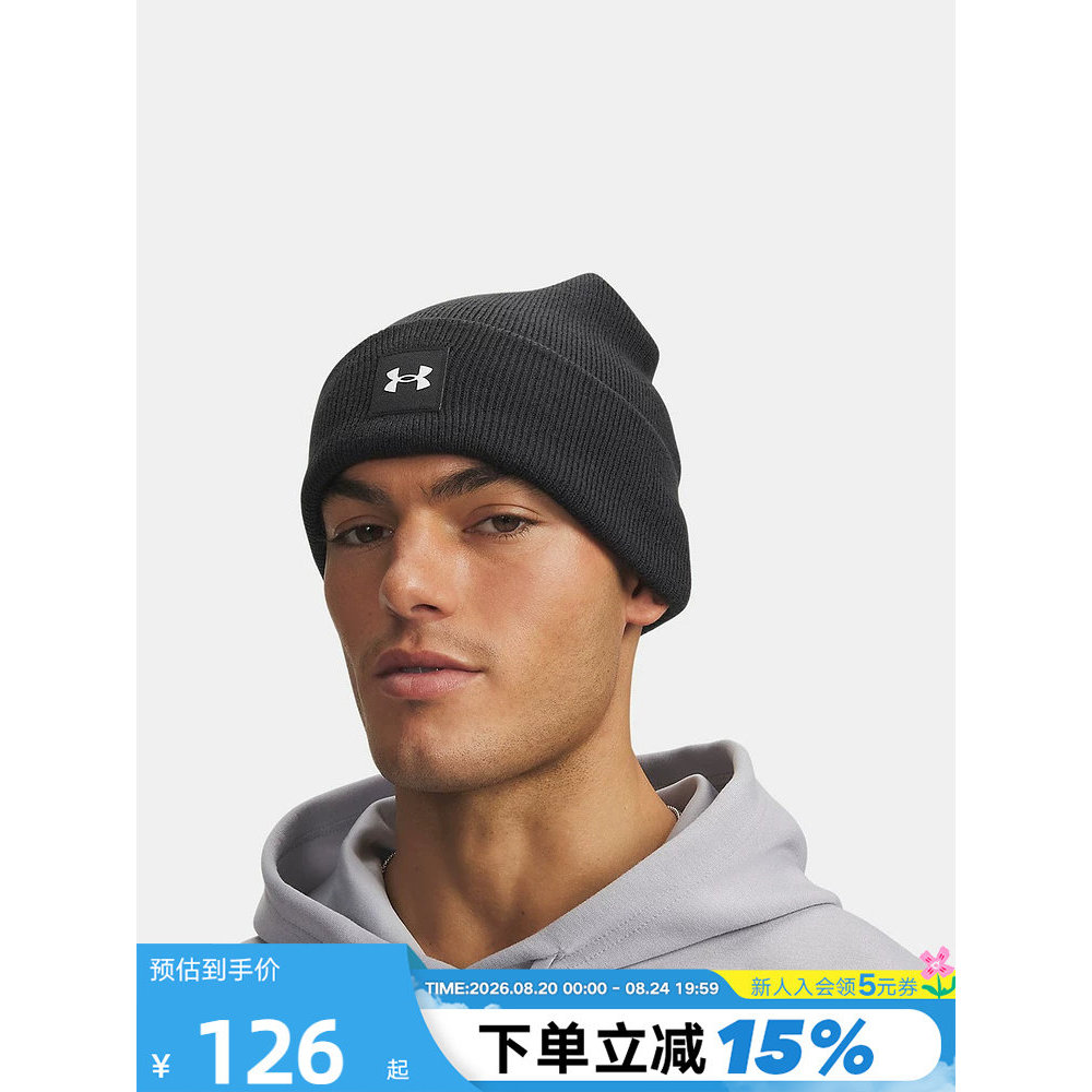 UA Under Armour Official Halftime Mens Sports Casual ถัก Casual หมวกกลมเล็ก 1373155-005