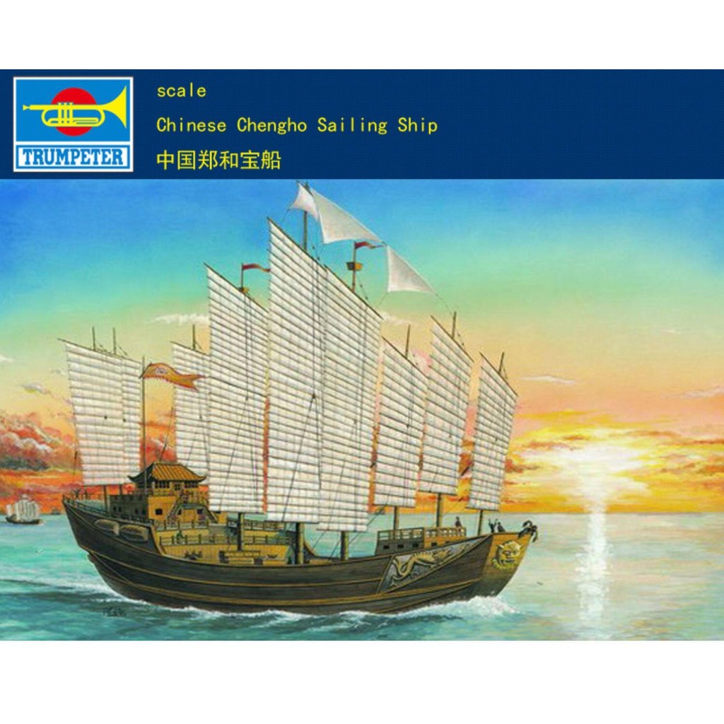 Trumpeter 01202 1/72 จีน Chengho Sailing Ship Assembly Model Kit