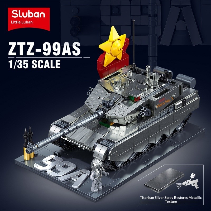 Little Luban B1233ZTZ-99AS ปริศนาการต่อสู้หนักทหารรุ่นเด็กชายประกอบอาคารบล็อกของเล่น