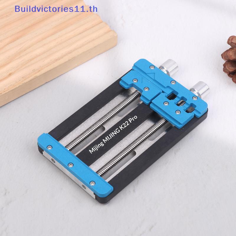 Buildvictories11 K22 Pro Universal เมนบอร์ด Double-slot Fixed Platform สําหรับชิป IC BGA PCB เมนบอร์