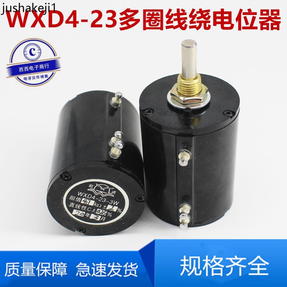 Forward WXD4-23-3W Precision Multi-Circle Coil Potentiometer 1K 1K5 2K2 4K7 10K ตัวต้านทานแบบปรับได้