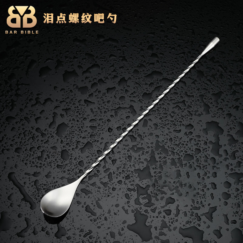 [ส่วนลดร้านค้าใหม่] Naranja Bartender Tears Bar Spoon Fine Thread Bar Spoon Fine Spiral Bar Spoon Ba