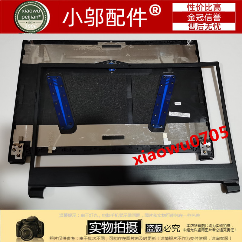 เหมาะสําหรับ Mechanics T58-V Thor 911ME 911MT 911ST G7000M Notebook Case AB Case