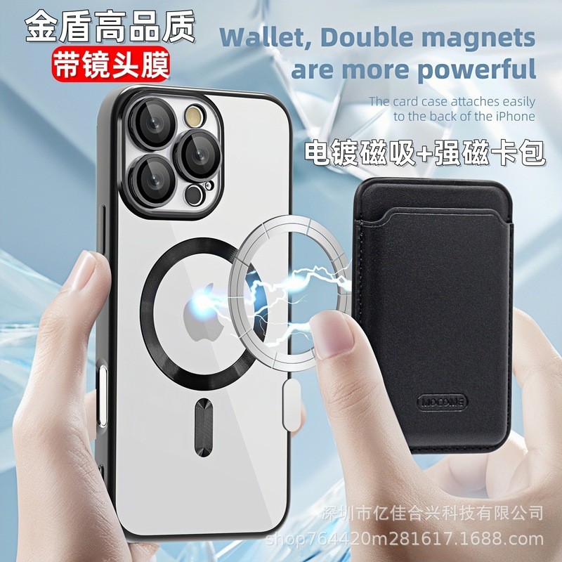 Golden Shield CD Pattern Magnetic Case + Card Case เหมาะสําหรับ 16 Phone Case 15PM Shock-proof Prote