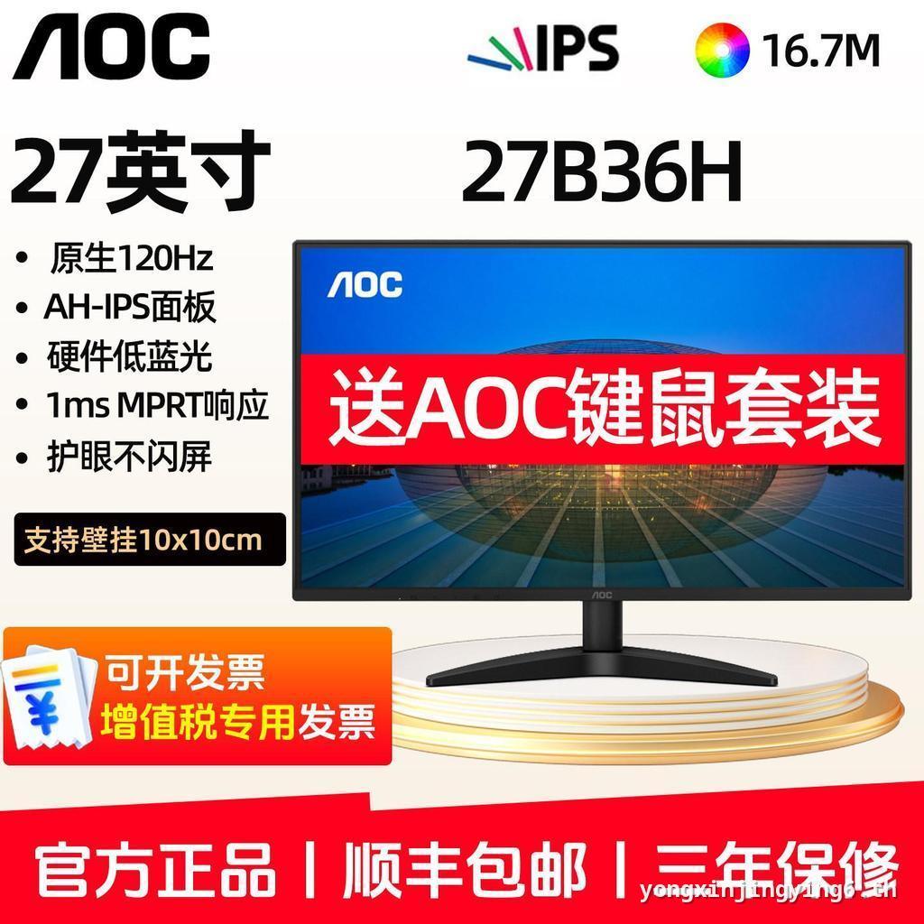 AOC จอแสดงผล 24B30H คอมพิวเตอร์ 27 นิ้วภายนอกเกมสํานักงาน 27B36H LCD IPS การตรวจสอบหน้าจอสําหรับเล่น
