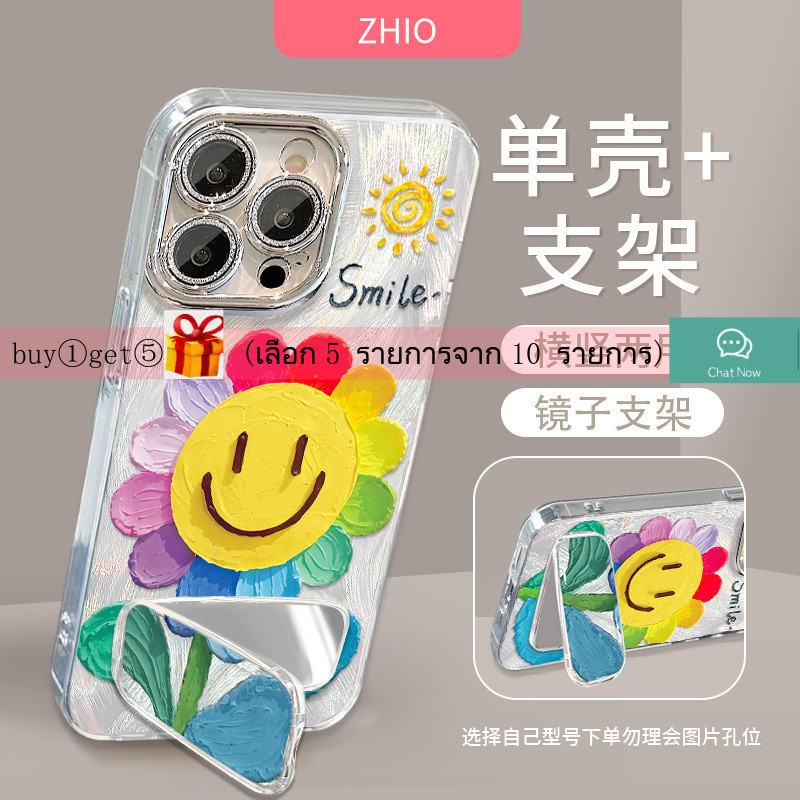 [26]buy①get⑤🎁 เหมาะสําหรับ Vivo X300 pro X300 X100 X200 pro V23 V25pro V27 V29 V30 V40 V70 เคสโทรศัพ