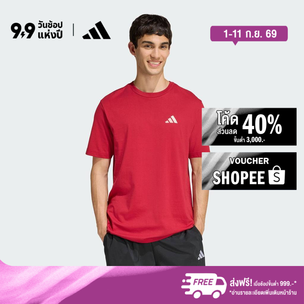 adidas ไลฟ์สไตล์ & เทนนิส เสื้อยืดพิมพ์ลาย OUTDOOR MOUNTAIN BIKING ผู้ชาย สีแดงเบอร์กันดี KB2538