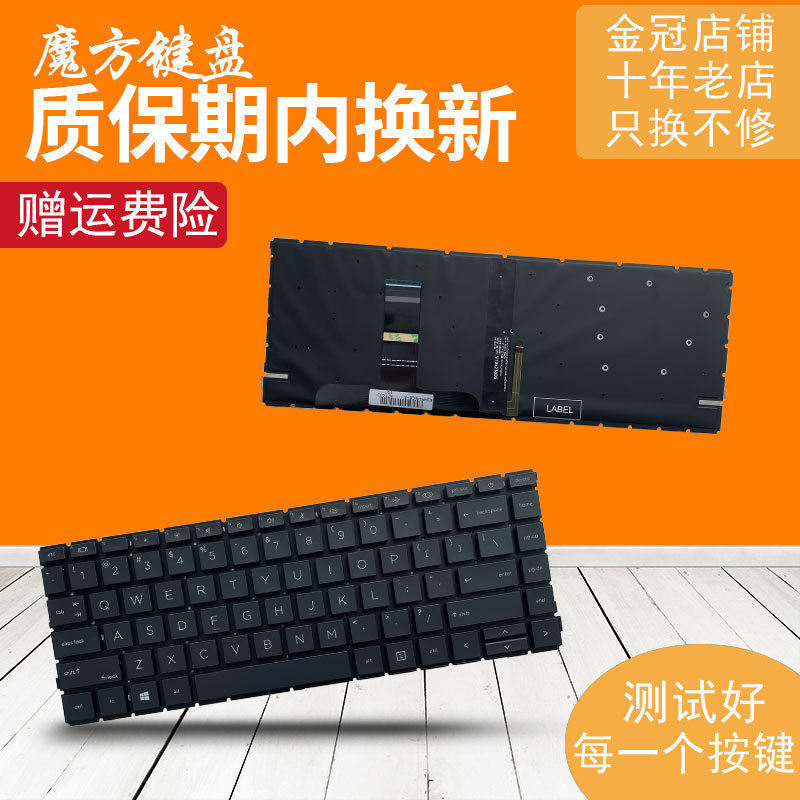 เหมาะสําหรับ66 PRO 14 นิ้ว G5 440 445 G10盘HSN-Q32C/Q34C-4