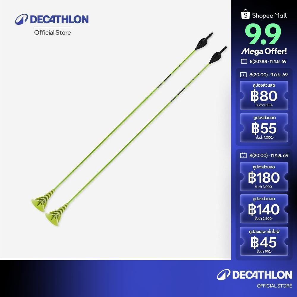 Decathlon Archery Arrows Twin-Pack Discosoft ลูกธนู รุ่น Discosoft แพ็คคู่ - Green