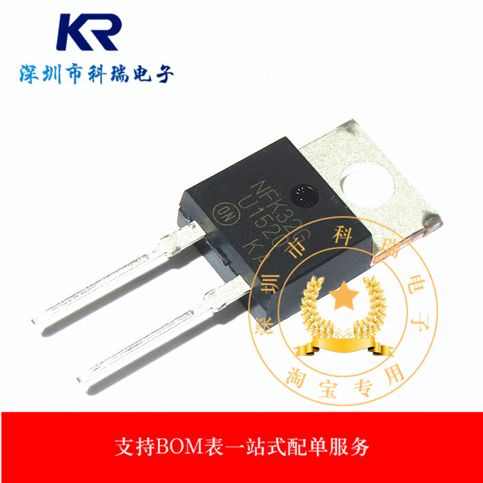 ยี่ห้อใหม่พร้อมสต็อก MUR1520 MUR1520G ผ้าไหมการพิมพ์ U1520 TO-220-2 Quick Recovery Diode