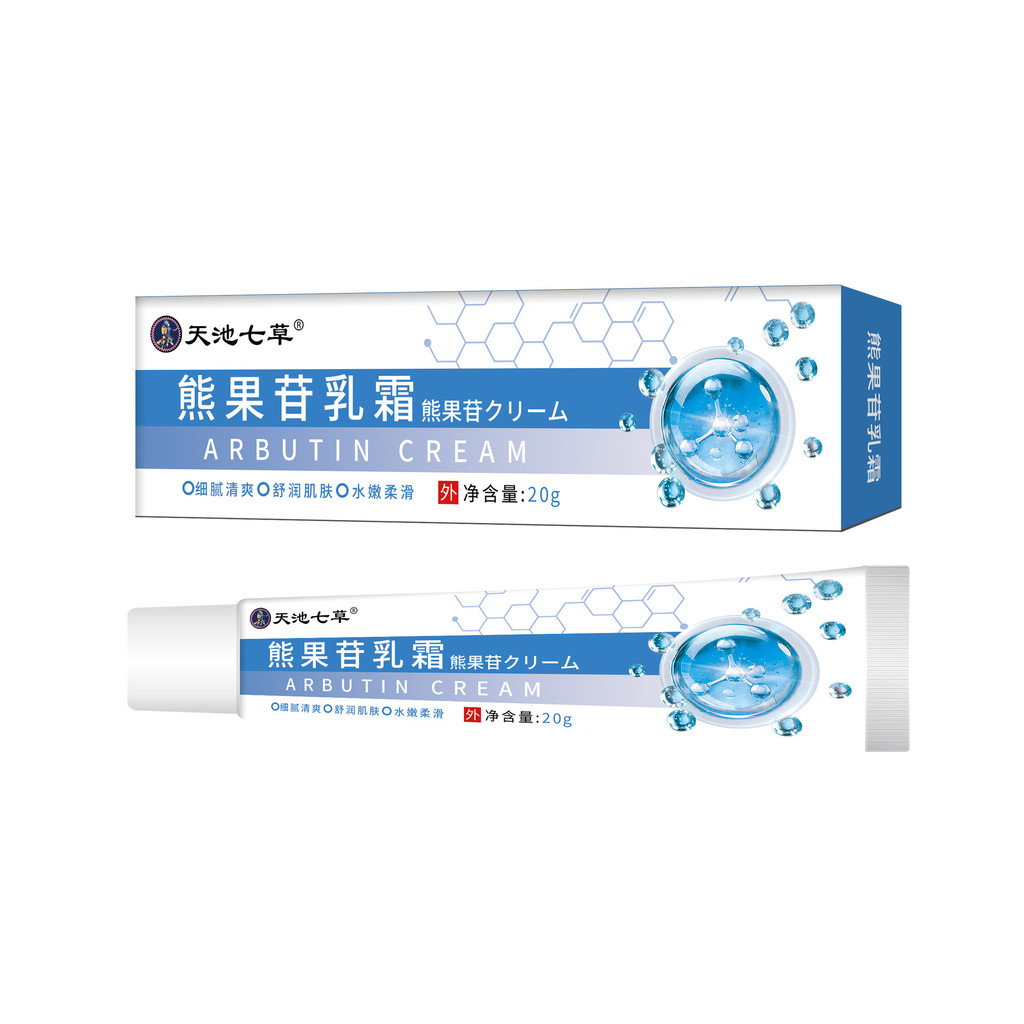 Arbutin Cream Niacinamide Cream/2026/09.01