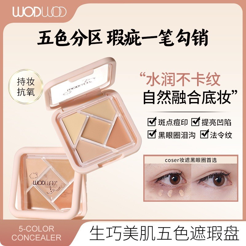 WODWOD WODWOD คอนซีลเลอร์ห้าสี Palette Cover Face Spots รอยสิว Dark Circles Tear Groove คอนซีลเลอร์ใ
