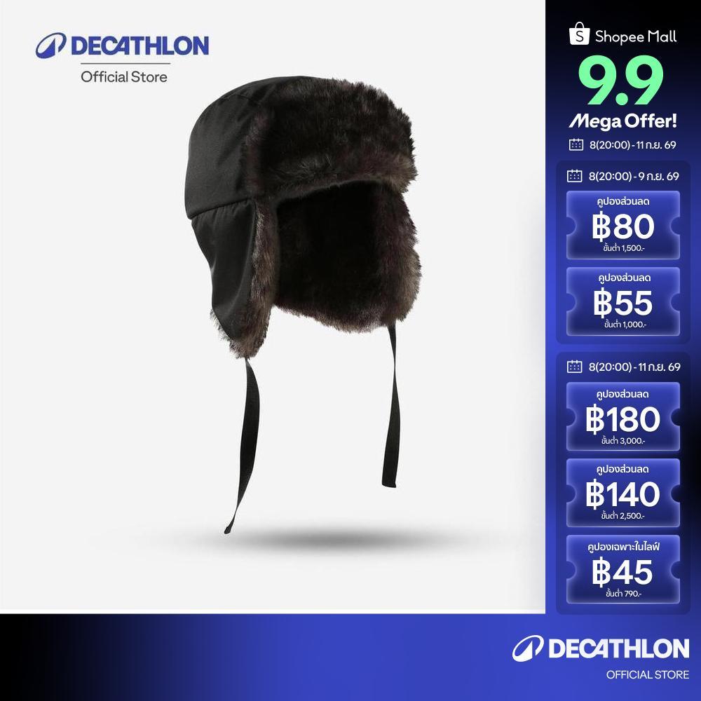Decathlon Adult Ushanka Ski Hat Firstheat หมวกสกีสไตล์รัสเซียสำหรับผู้ใหญ่ รุ่น Firstheat - Black