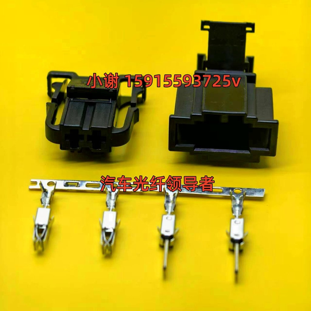1j0 972 923 Volkswagen ไฟฟ้า Tailgate ล็อคดูดปลั๊ก Danna Horn Plug กลางวูฟเฟอร์ปลั๊ก 2p