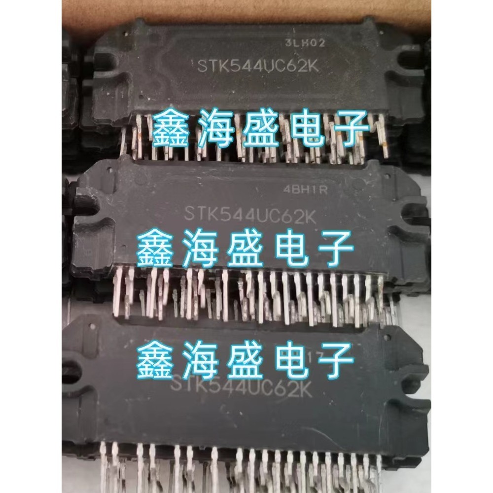 ยี่ห้อใหม่ STK554U3A1A STK544UC63K STK544UC62K นําเข้าโมดูลถอดชิ้นส่วน