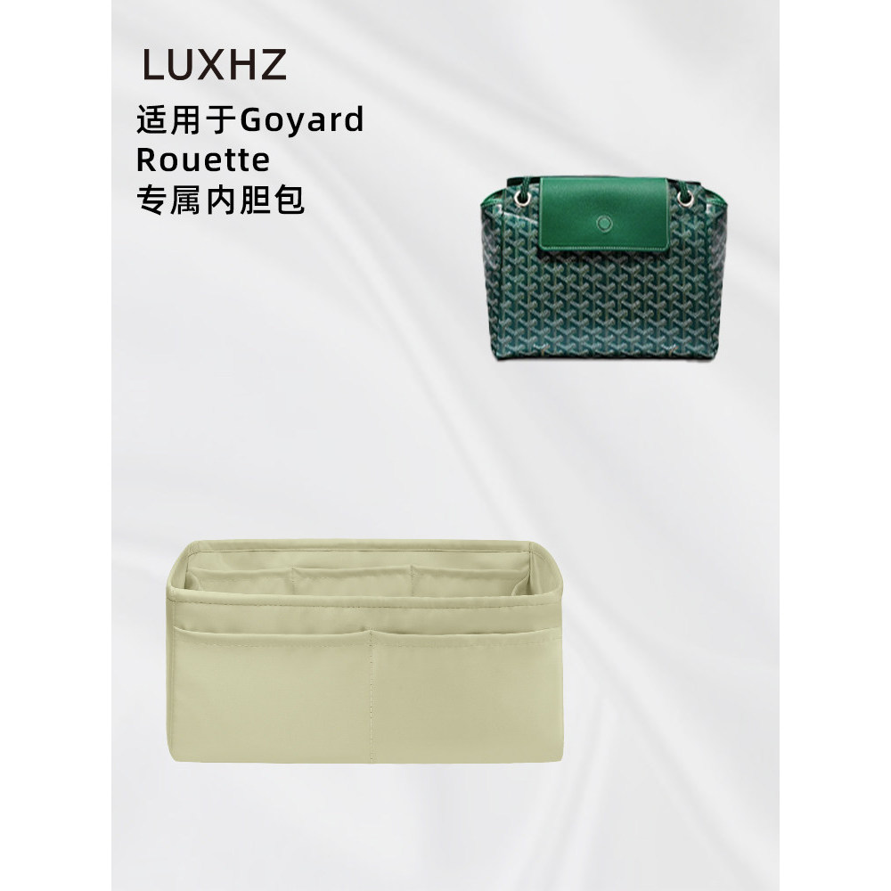 KINGS IN BAG Crown เหมาะสําหรับ Goyard Goyard Rouette Satin Storage Organizer Liner BAG