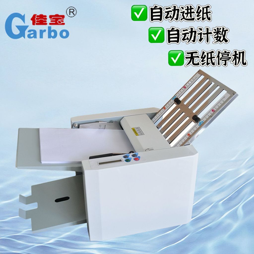 A4 Origami เครื่อง Origami อัตโนมัติ Crease Machine คู่มือ Origami เครื่อง Origami เครื่อง Indentati