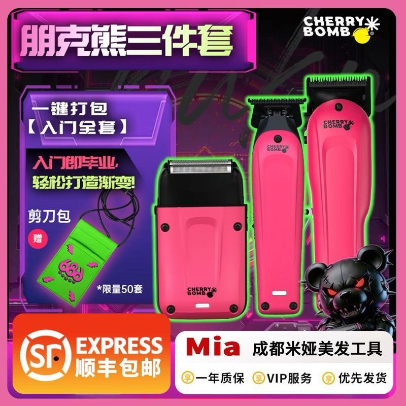 CB Cherry 686 ปัตตาเลี่ยนผมไฟฟ้า Punk Bear Hair Clipper หัวน้ํามัน Professional Gradient Hair Clippe