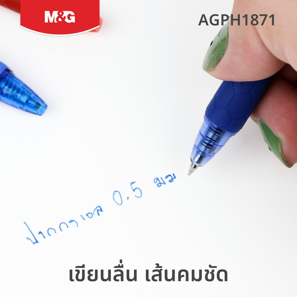 M&G قلم جل سريع الجفاف 0.5 مم AGPH1871 — صورة 5