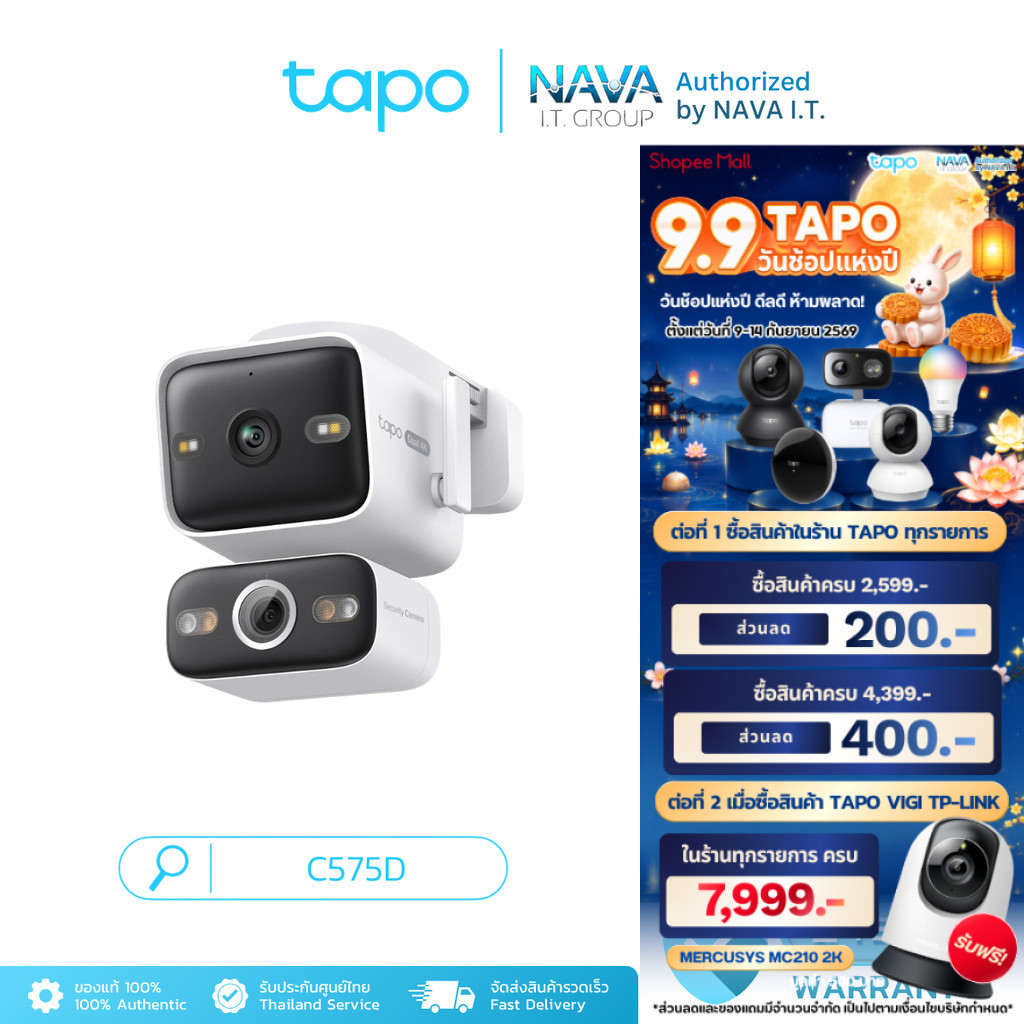 TAPO C575D กล้องวงจรปิด Outdoor ตัวท็อป ประกันศูนย์ฯ ติดตั้งง่าย ภาพชัด 4K