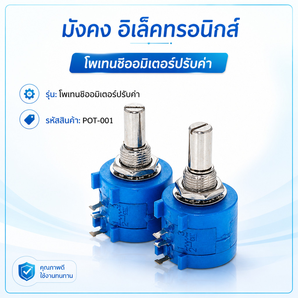 จากไทย vr 10รอบ  vrปรับแบบละเอียด​ 1k 2k10k20k50k100k Vร้านในไทย ของแท้