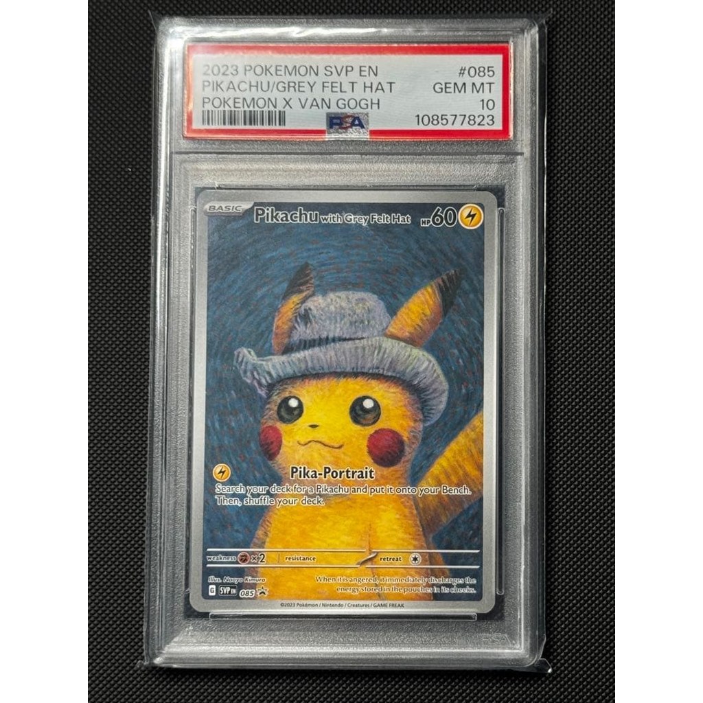 แวนโกห์ ปิกาชู PSA10