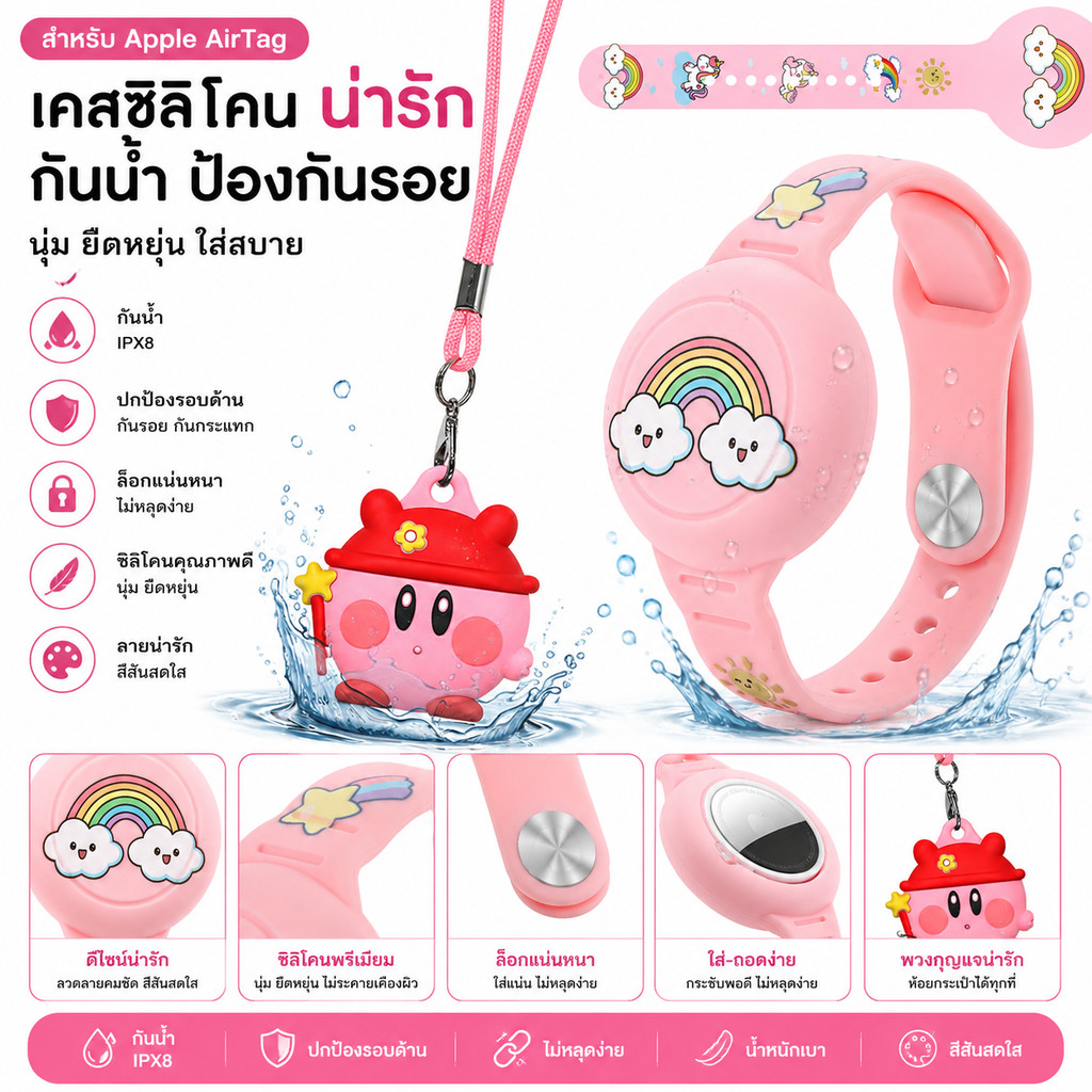 สายรัดข้อมือ AirTag สำหรับเด็ก, สายรัดข้อมือ Air Tag แบบซ่อน DIY สุดน่ารัก, เคสซิลิโคนอ่อนนุ่มป้องกันการสูญหายสำหรับเด็กเล็ก, สายรัดข้อมือ Air Tag แบบซ่อนสำหรับเด็ก
