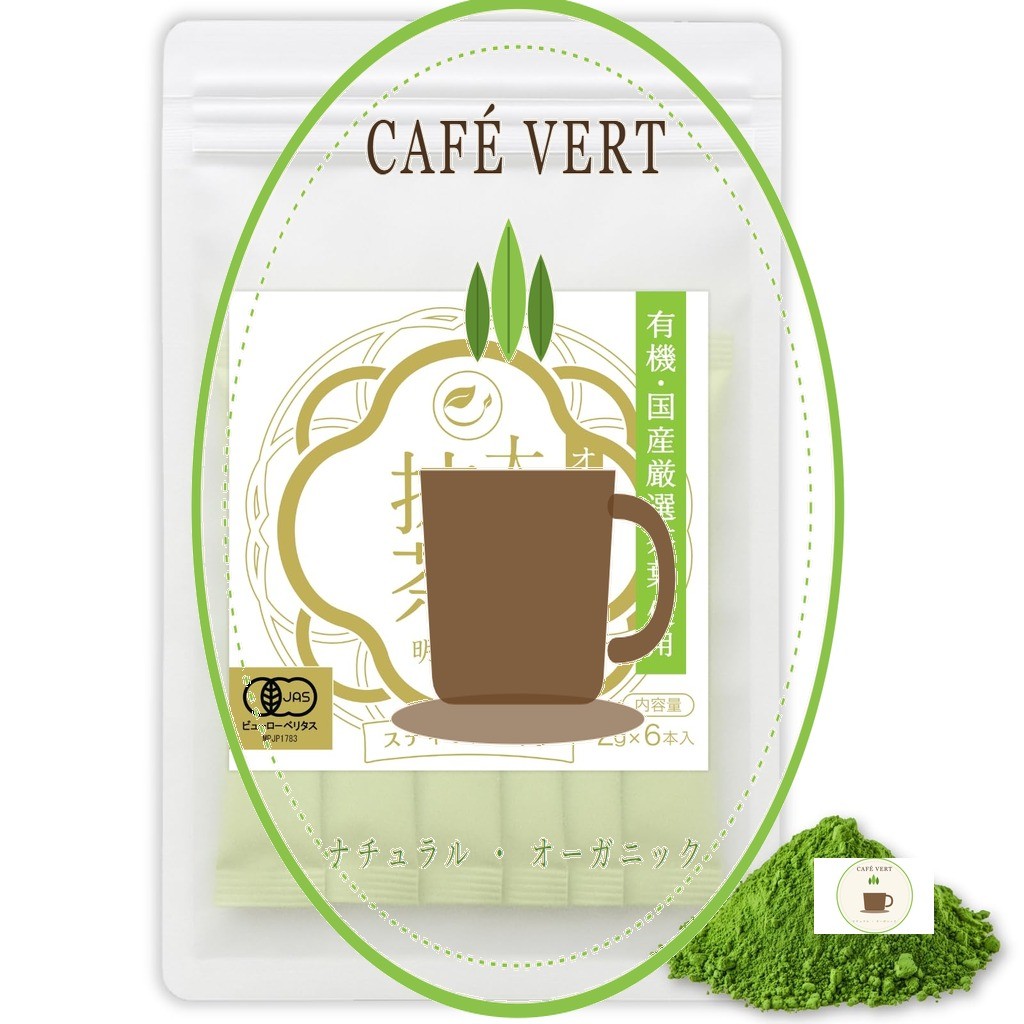 Organic Matcha Sticks  Individually Wrapped  Premium  Organic  Domestically Produced  Founded in Mei