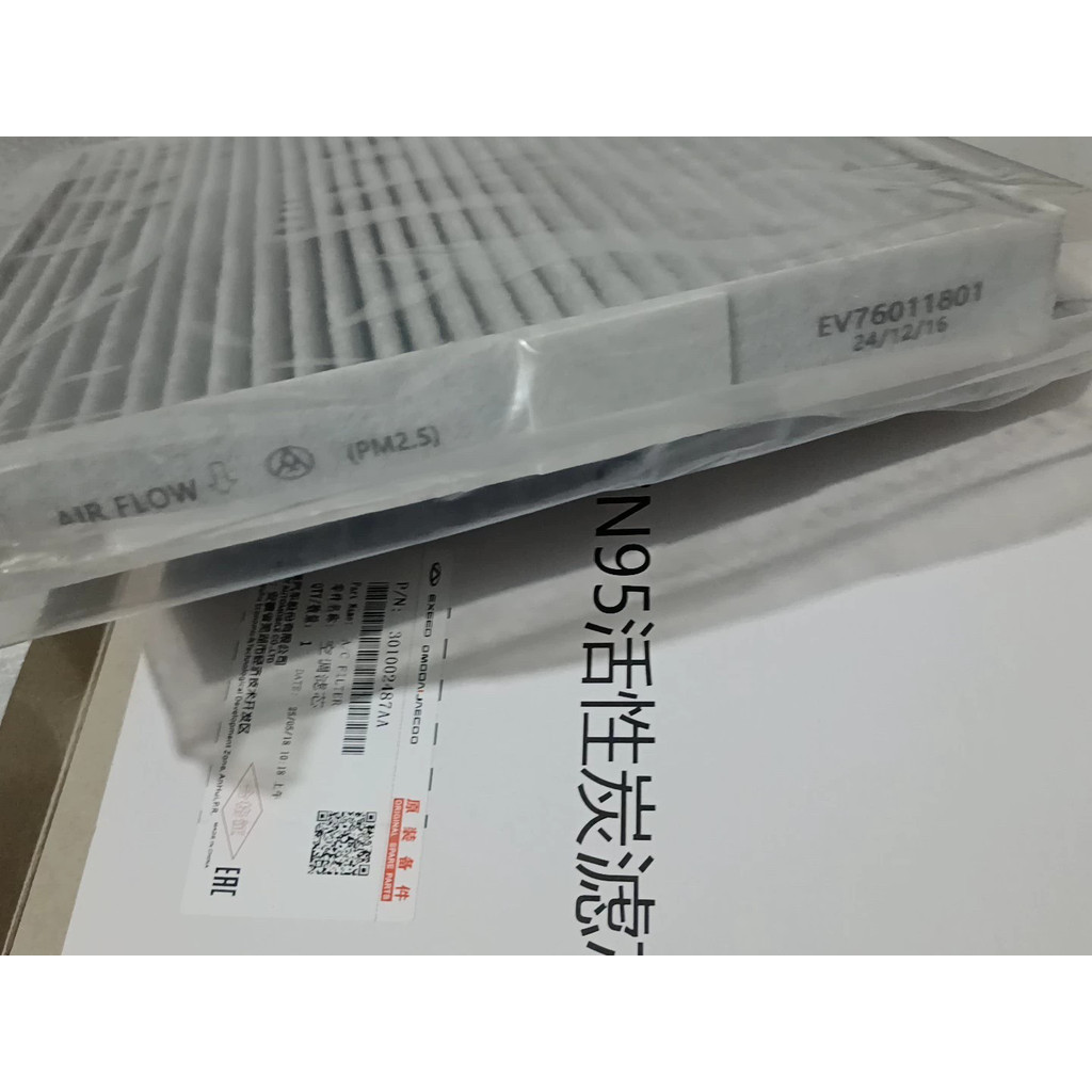 ICAR Car icar03CN95 ตัวกรองเครื่องปรับอากาศ ตัวกรองเครื่องปรับอากาศ เหมาะสําหรับตัวกรองเครื่องปรับอา