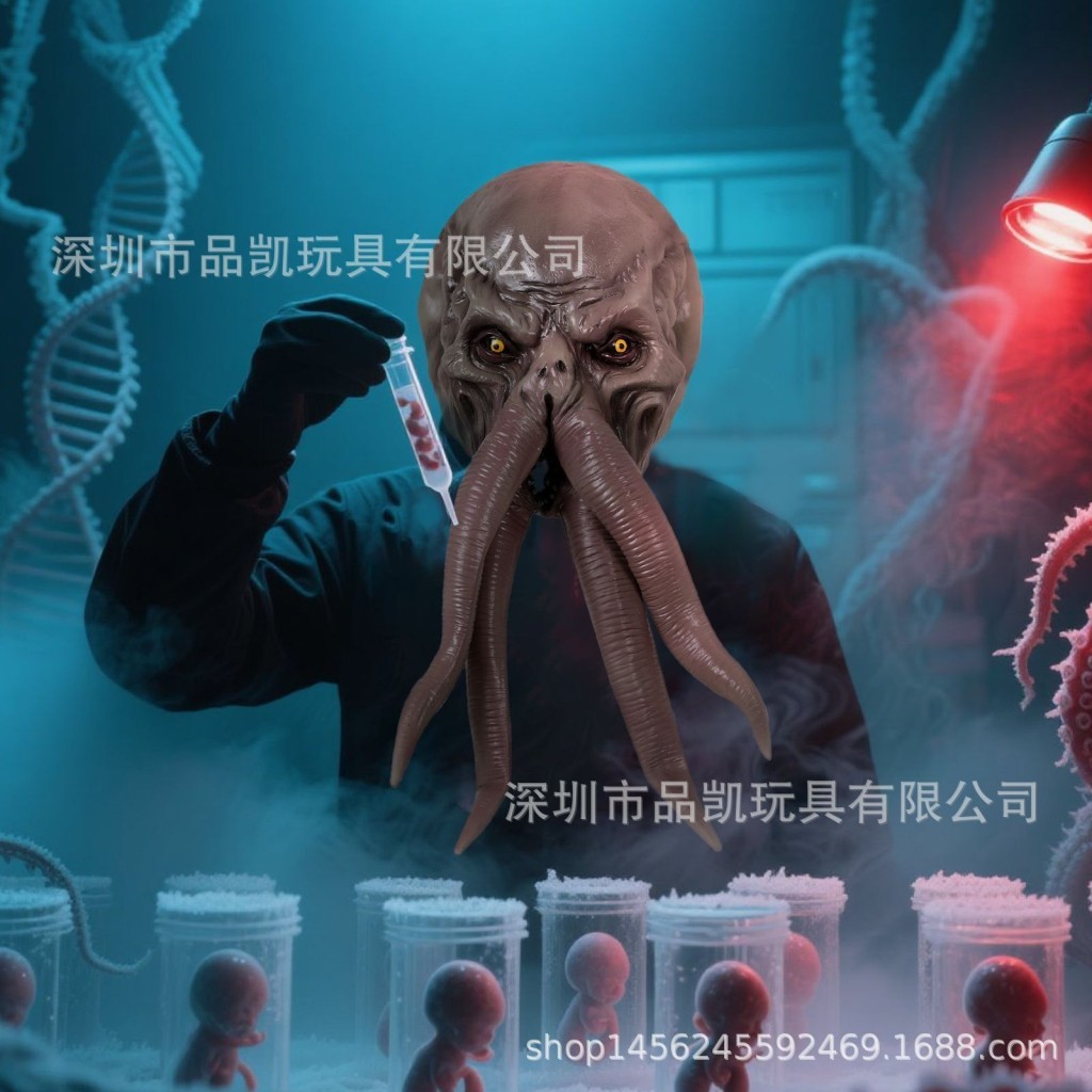 ฮาโลวีนสยองขวัญ Octopus Bodes Gate Monster Latex หน้ากากคอสเพลย์ตลกหมวก Monster Party Props ตกแต่งฮา