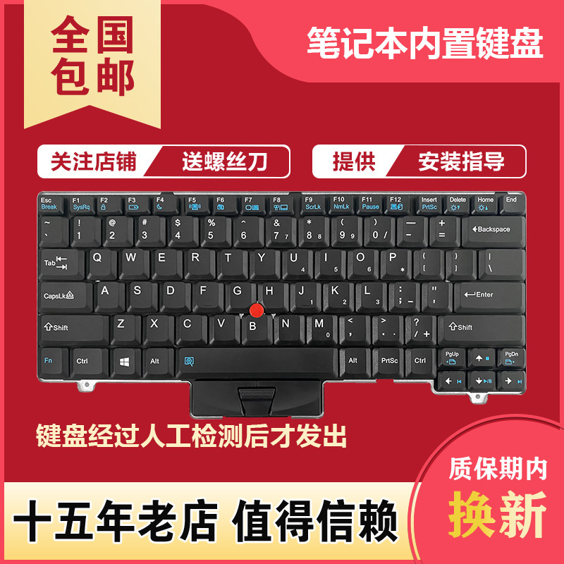 เหมาะสําหรับ Lenovo SL410 SL410K SL510 L410 L412 L420 L421 L512 คีย์บอร์ด L520
